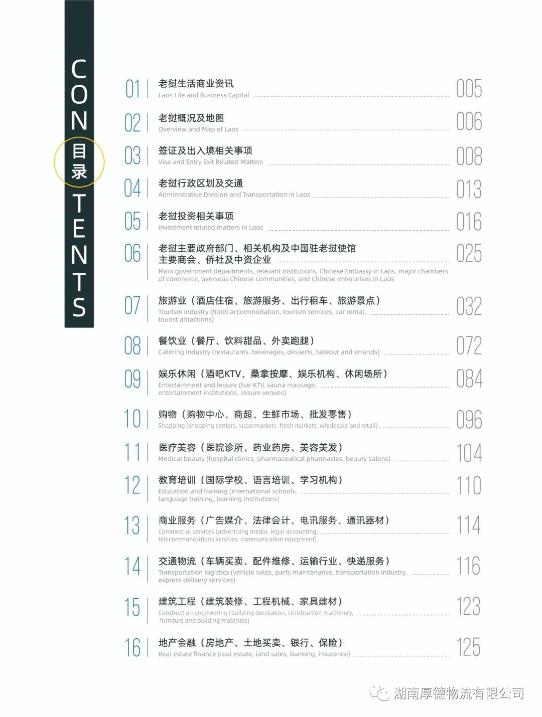 20250429211587.jpg 640 (1).jpg